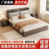 床实木床1.8x2米双人床1.5用小户型出租房简约民宿1.2m单人床