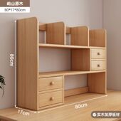 桌面收纳置物架学习桌书架学生宿舍书桌架子办公室书立架分层架子