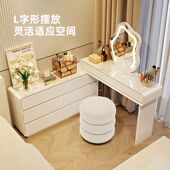 超薄梳妆台30cm岩板台面卧室梳妆台超窄化妆台奶油风收纳柜桌