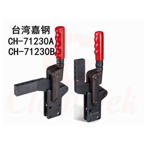 0AB 70730A 焊接夹钳复合组立式71230A 72430B检具固定具十大品牌