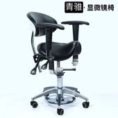 3D扶手医师验光椅口腔显微镜专用椅扶手椅可升降舒适