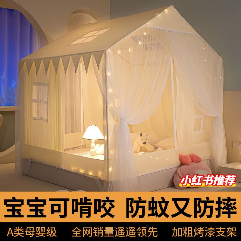 摔蚊帐蒙古包家用卧室防掉床公主风婴儿床幔三开门全遮光德国品质图片