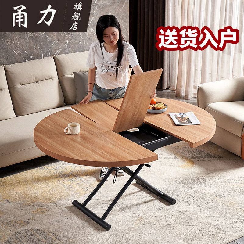 多功能升降加厚伸拉折叠餐桌茶几餐桌两用桌小户型可折叠移动带轮