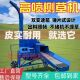 高喷立式 铡草揉丝机大型养殖草料加工干湿两用铡草机德国品质