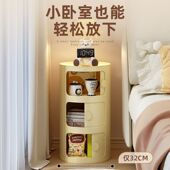 家用床头柜网红床边置物架圆形极简卧室加厚整装 收纳储物柜