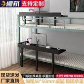 定制床上懒人学生转角电脑桌宿舍上下铺床上桌台式 电竞桌拐角书桌