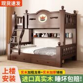樱桃木实木床子母床双层床两层床高低床小户型儿童床加厚上下床