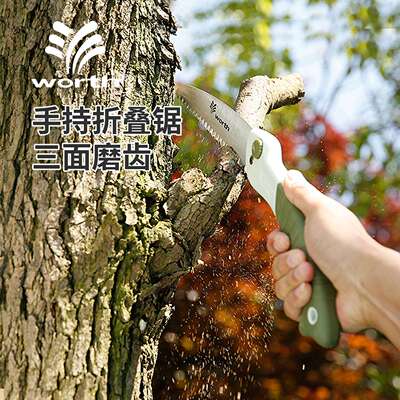 orth家用小型手持折叠锯子园林果树户外手锯伐木锯树神器十大品牌