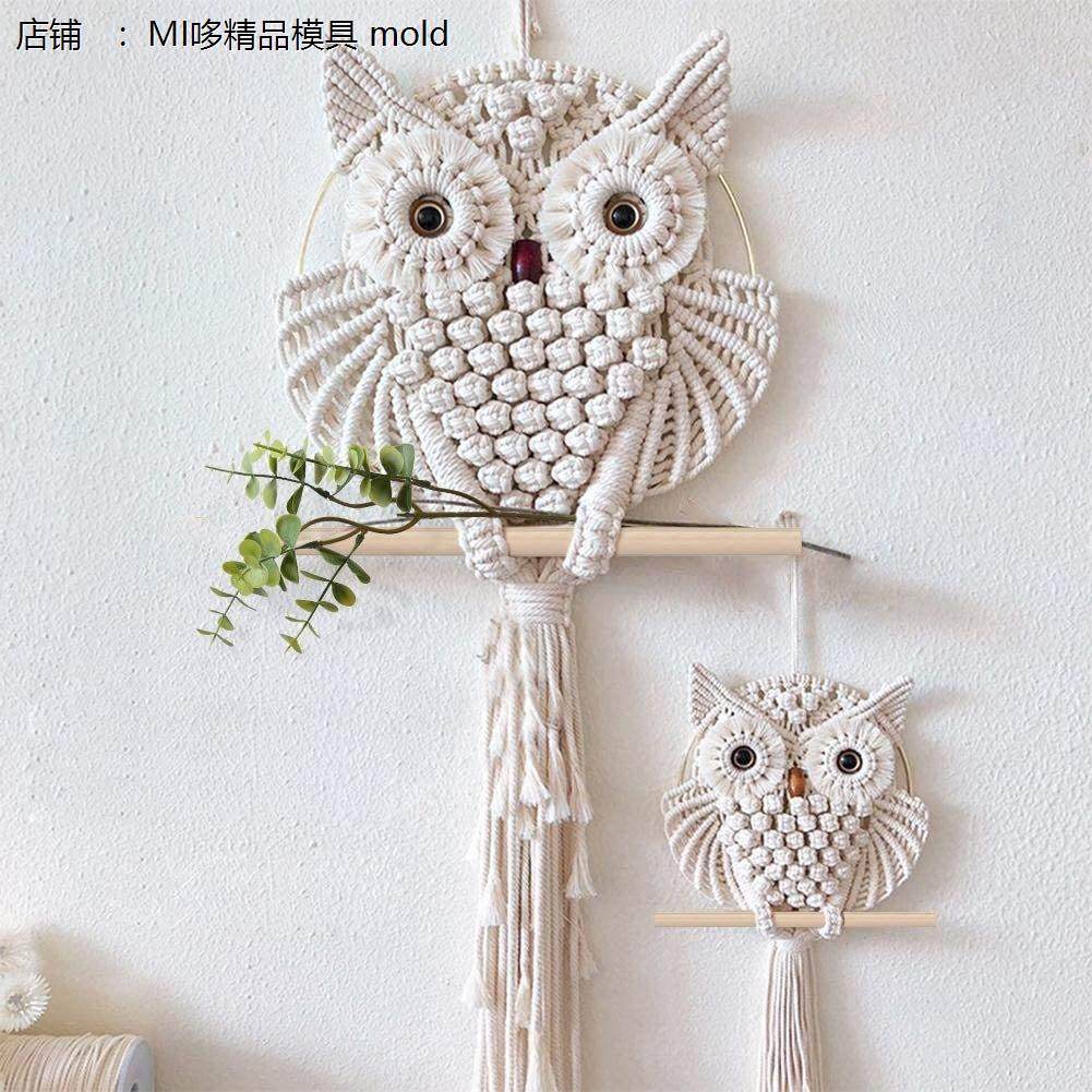 创意新款猫头鹰手工编织挂毯壁饰波西米亚北欧风家居装饰壁毯棉绳,居家布艺,挂毯/壁毯,淘宝优惠券,粉丝福利购,淘宝优惠卷