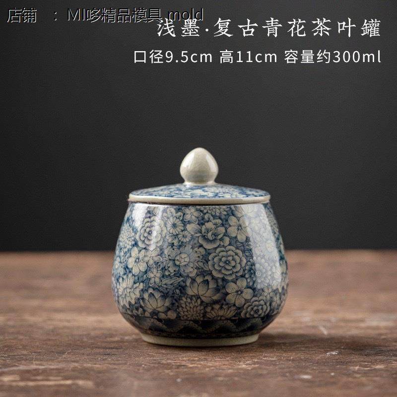 老陶泥开片青花陶瓷茶叶罐小号密封罐复古家用防潮存储罐