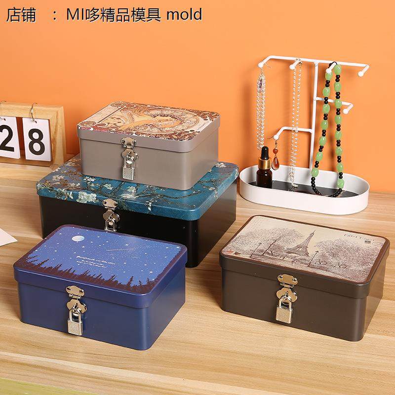 复古马口铁盒子带锁钥匙桌面收纳盒化妆品证件储物家用首饰空盒子,收纳整理,茶具收纳盒,淘宝优惠券,粉丝福利购,淘宝优惠卷