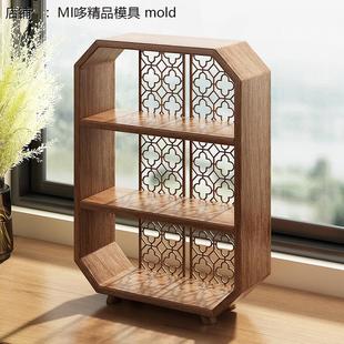 小型博古架杯架多层置物架桌上布置装饰品摆件茶杯陈列展示架子