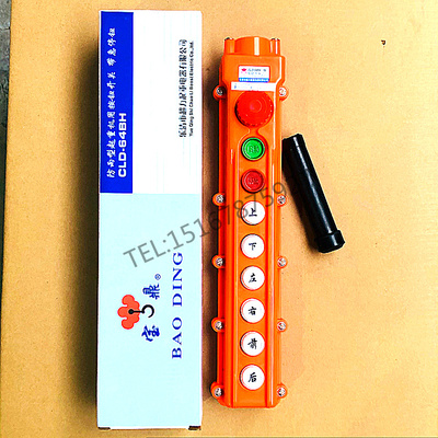 超力宝鼎行车按钮开关CLD-64BH起重机上下左右前后控制器遥控手柄