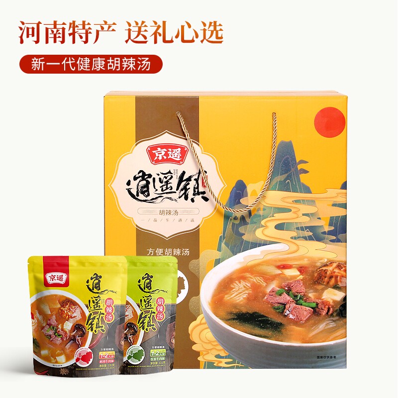 水煮型京遥胡辣汤逍遥镇