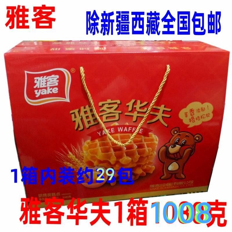 雅客黄油华夫饼软饼整箱营养早餐面包蛋糕点心零食礼盒箱1002克