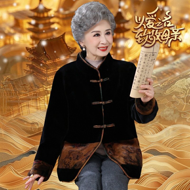 恒源祥老年人奶奶唐装外套雪貂绒婆婆女皮毛一体盘扣妈妈装防风保,女装/女士精品,中老年女装,淘宝优惠券,粉丝福利购,淘宝优惠卷