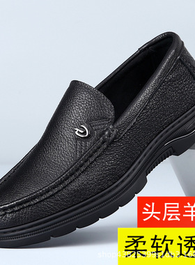 康奈官方正品新款男士真皮羊皮男鞋商务透气软底防滑一脚蹬轻便耐