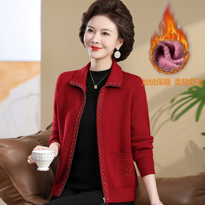 恒源祥妈妈装加厚毛衣外套秋冬新款开衫中老年人奶奶加绒保暖拉链