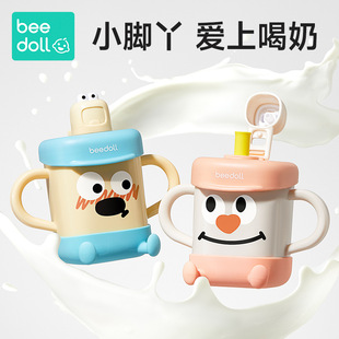 beedoll蓓兜小脚丫牛奶杯儿童不锈钢带刻度吸管水杯喝奶米糊防摔