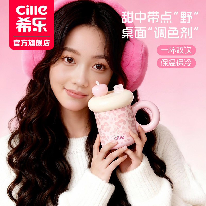 保温杯女生高颜值奶油雪顶马克杯可爱学生杯子时尚办公水杯