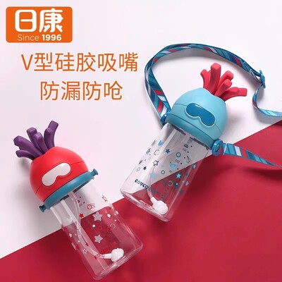 日康卡通薯条儿童咬合吸管水杯