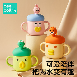 beedoll蓓兜牛奶杯儿童带刻度防摔吸管杯高颜值喝泡奶粉卡通杯子