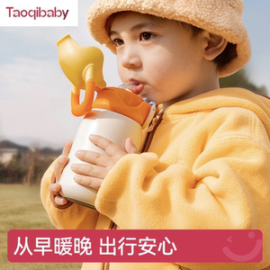 taoqibaby儿童保温杯幼儿园上学水杯1-3岁宝宝专用吸管杯水壶男女