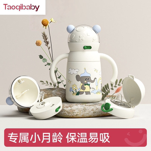taoqibaby婴儿保温杯儿童学饮宝宝鸭嘴水杯外出吸管一岁奶瓶防呛