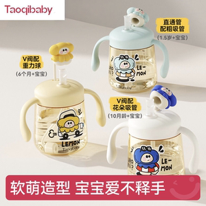 taoqibaby儿童牛奶杯1-2-3以上直饮杯奶瓶宝宝喝奶刻度PPSU吸管杯