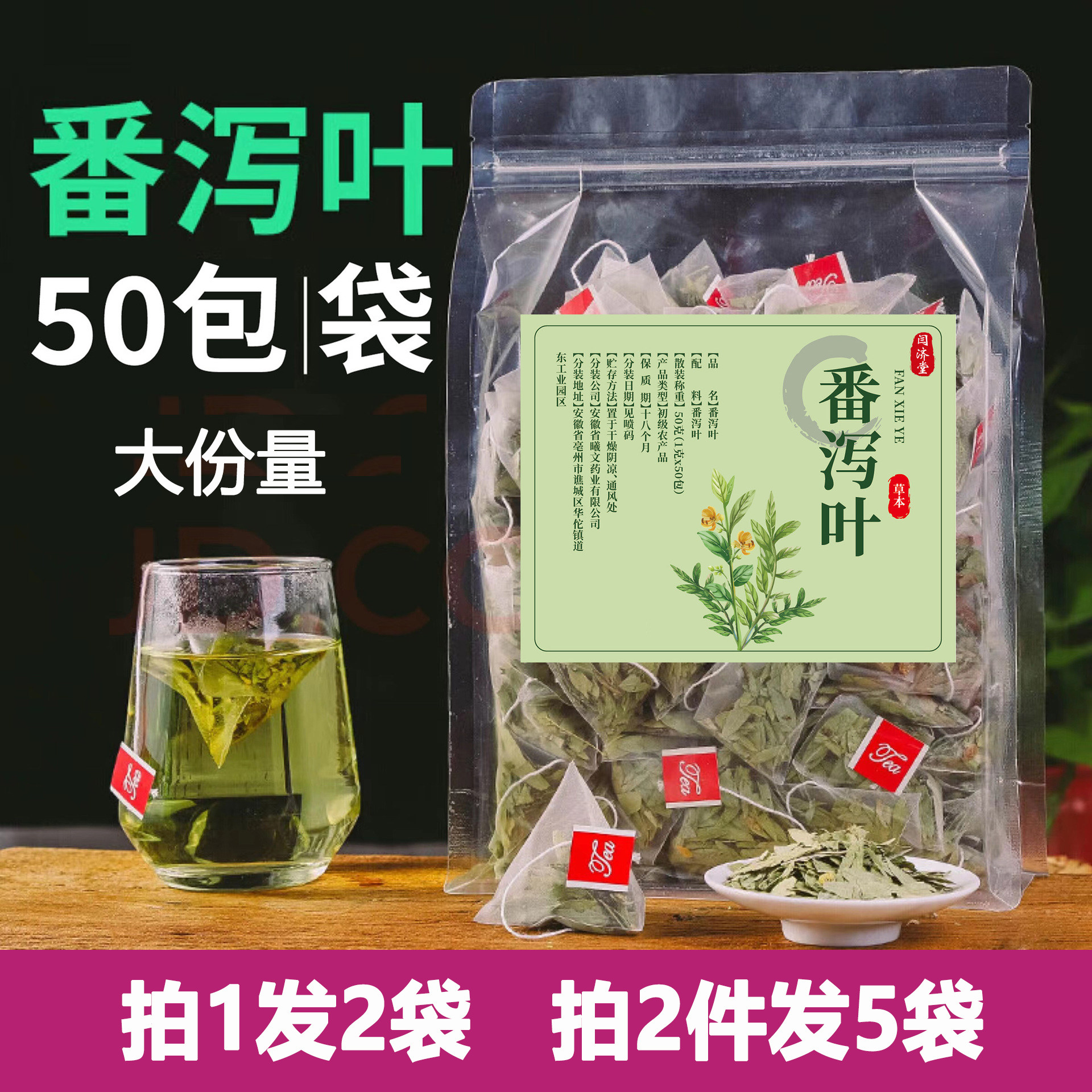 酸枣仁百合茯苓茶百合酸枣仁