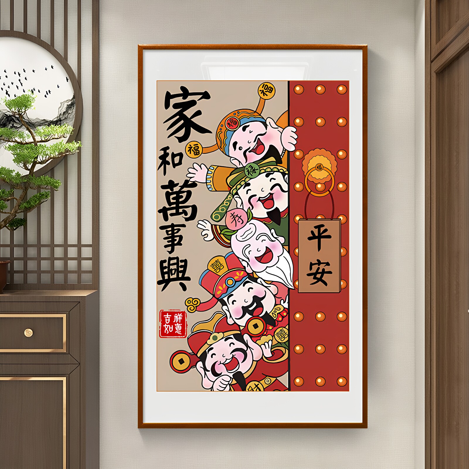 珠绣十字绣全珠子绣家和万事兴五路财神客厅新款串珠绣彩珠绣满绣