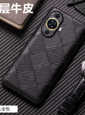 适用于华为nova13pro壳真皮nova12新款保护套牛皮镜头全包防摔nova10por高级感外壳男11ultra商务外壳