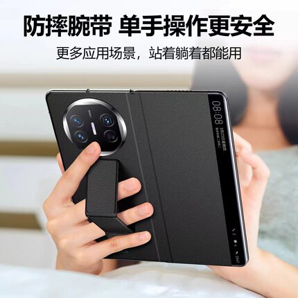 适用华为matex3手机壳x5新款腕带支架HUAWEI皮套镜头全包防摔折叠屏x5典藏版外壳真皮智能视窗磁吸翻盖典藏版