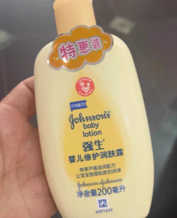 200ml强生倍护润肤露老款芦荟补水滋润儿童身体乳特价老款