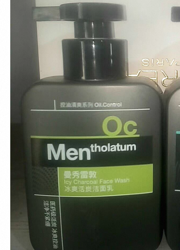 曼秀雷敦冰爽活炭洁面乳150ml男士专用护肤洗面奶洁面膏深层控油