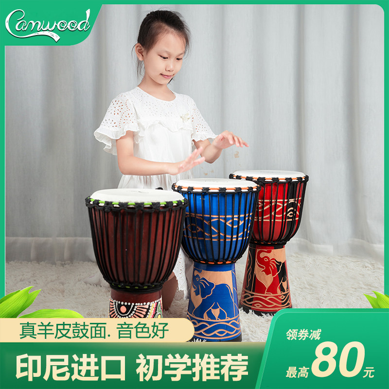 紫木羊皮非洲鼓儿童幼儿园初学者丽江手鼓专业打击乐器8/10/12寸