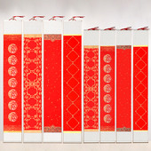 宣纸对联挂轴万年红瓦当五言七言春联纸半生熟手工蜡染笺毛笔书法空白对联创作用精装 裱卷轴春节喜庆大红色