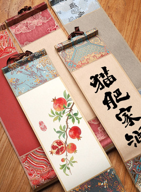 【草木堂】真绫布仿宋锦布迷你小卷轴挥春新年春节软笔书法纸熟宣小挂轴10*35CM毛笔书法创意平安喜乐挂轴
