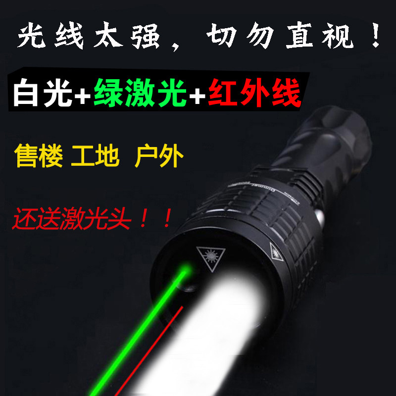 强光手电筒户外变焦露营三合一