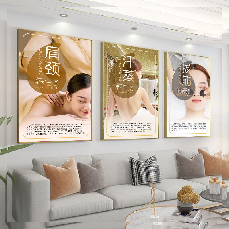 美容院熏蒸泥灸装饰画头疗养生面部拨筋图片汗蒸挂图艾灸针灸广告