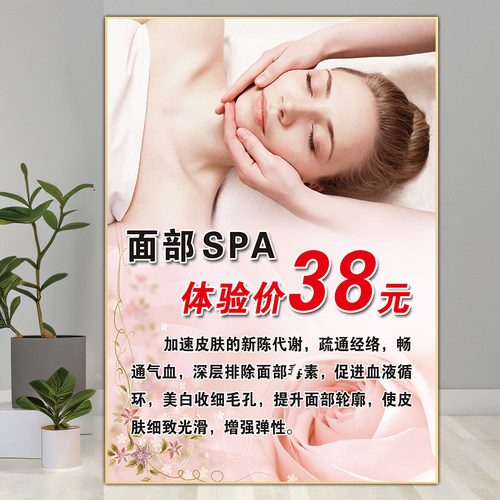 采耳海报耳病图片洗眼洗鼻壁画