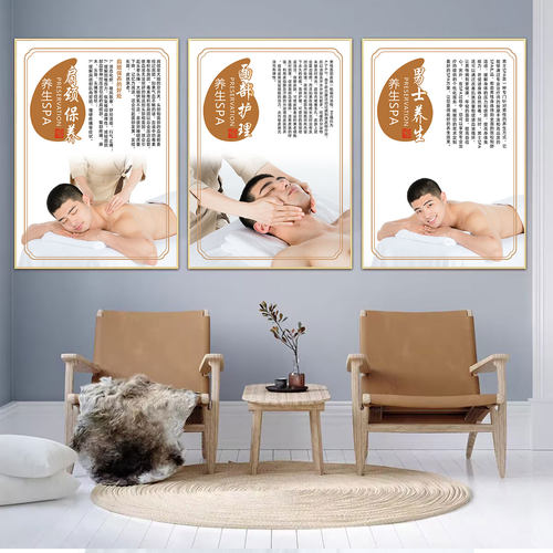 纹绣海报纹唇图片眉眼唇宣传画