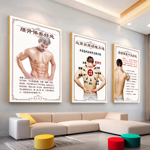 男士养生皮肤管理海报肾部保养图片刮胡子广告头疗宣传画老刀修面