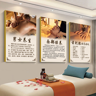 男士养生海报皮肤管理挂画背部保养壁画精油开背图片男士修面广告