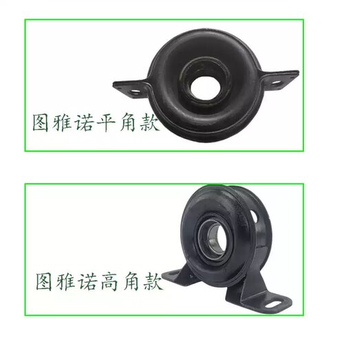 福田图雅诺过桥轴承传动轴吊架