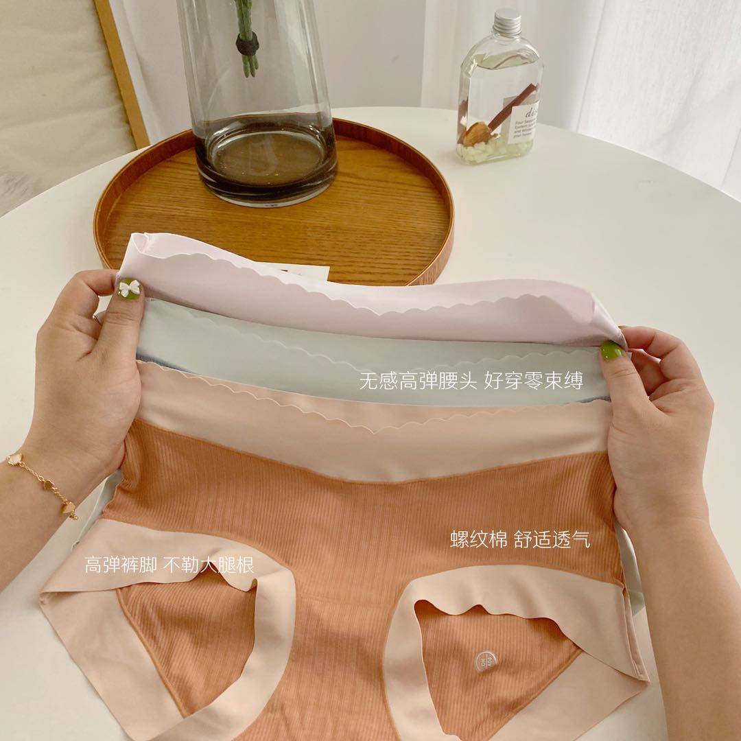 螺纹棉孕妇内裤女怀孕早中晚期产后抑菌透气裸感无痕莫代尔三角裤