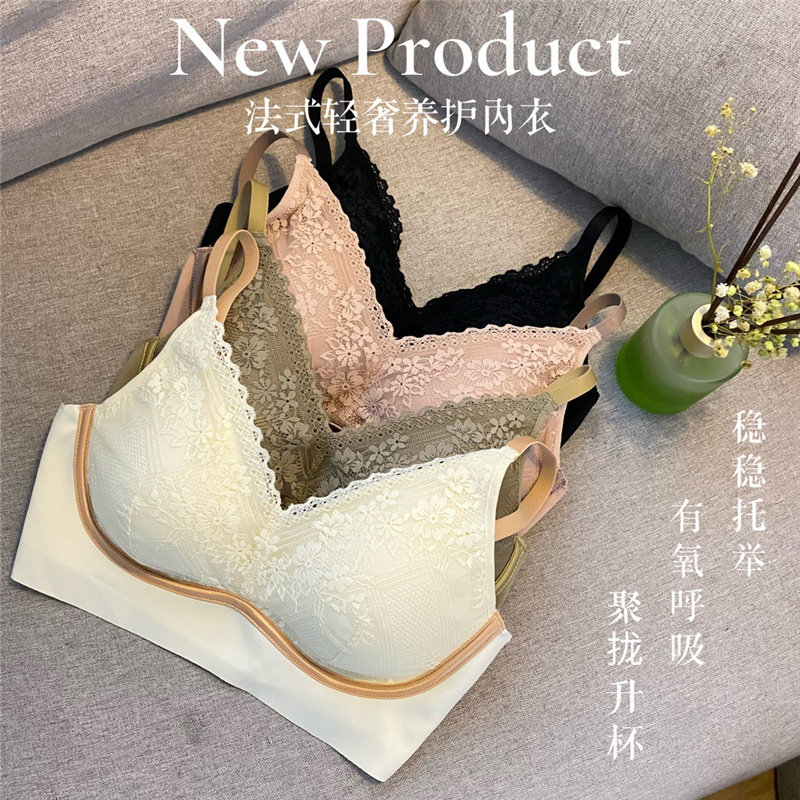 法式轻奢养护内衣女聚拢上托收副乳防下垂女士文胸薄款大胸显小