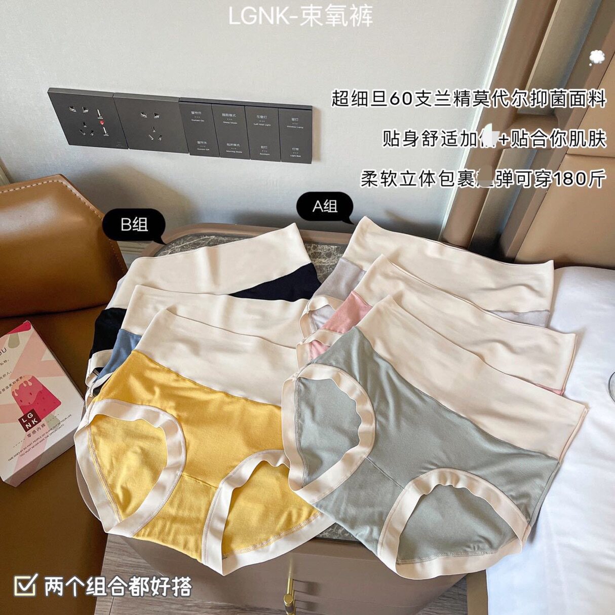 束氧裤兰精莫代尔高腰女士内裤无痕柔软透气女士三角内裤收小肚子