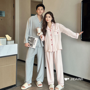 JIEAINA维家同款刺绣简约情侣睡衣男女春秋季纯色开衫薄款家居服