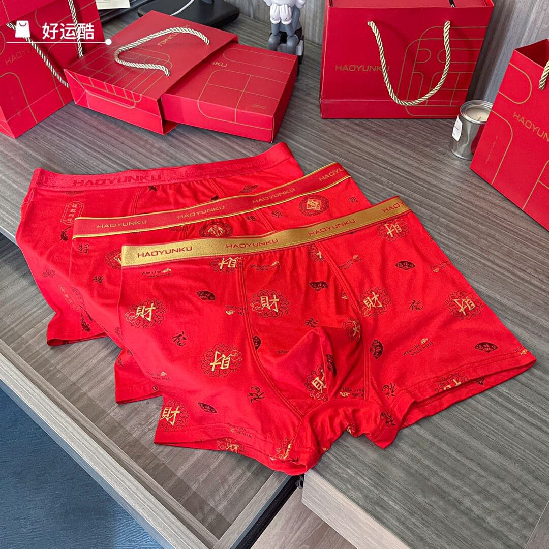 好运酷男士内裤男纯棉裆莫代尔大红内裤新年喜庆本命年大码平角裤